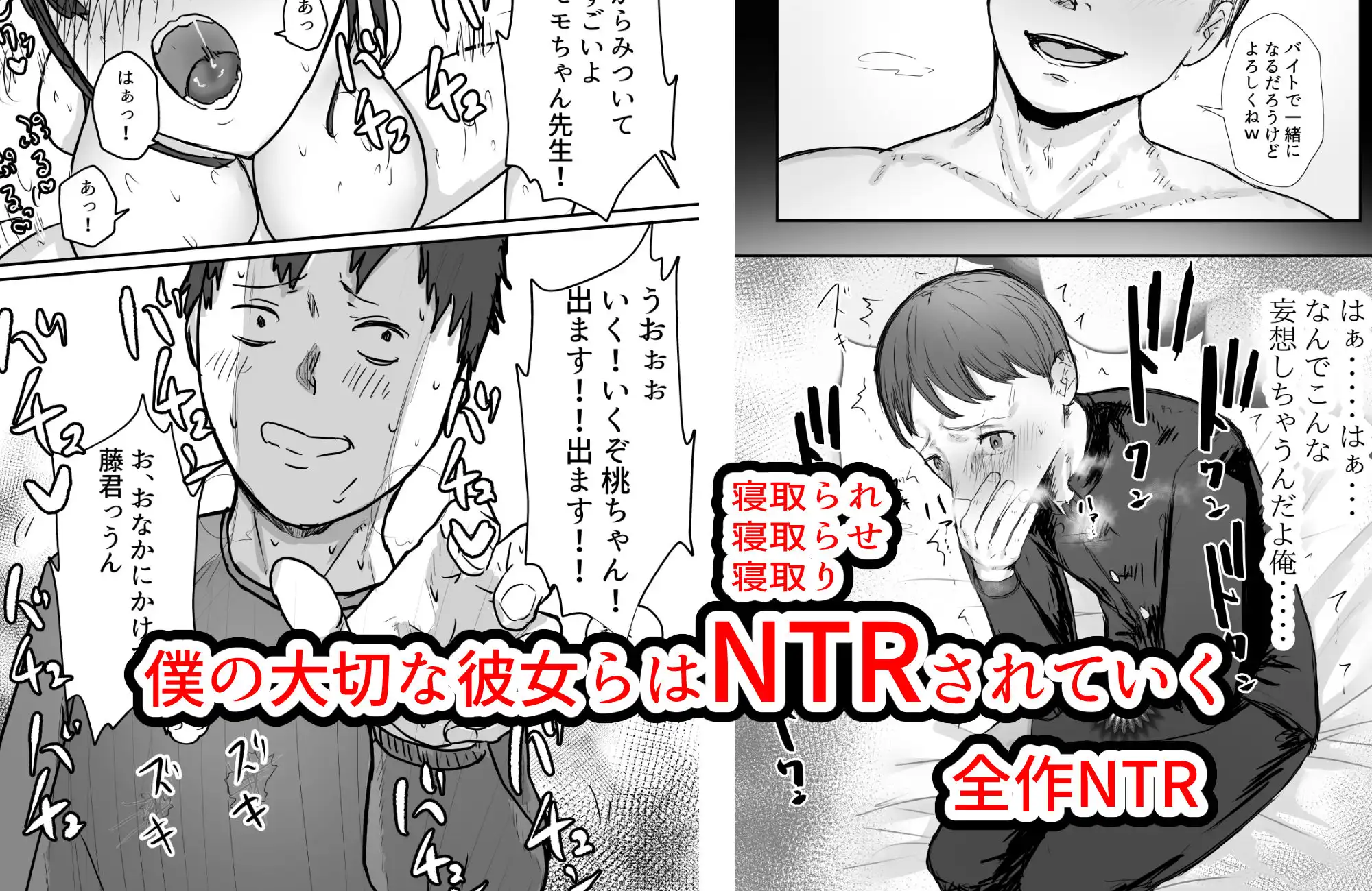 バケツプリン大全 - サンプル6
