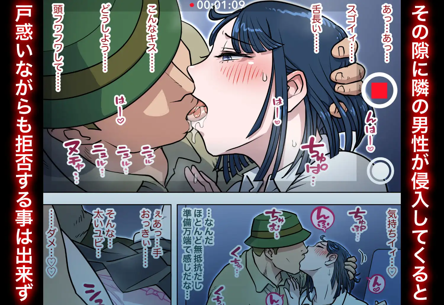 漫画喫茶2 - サンプル5