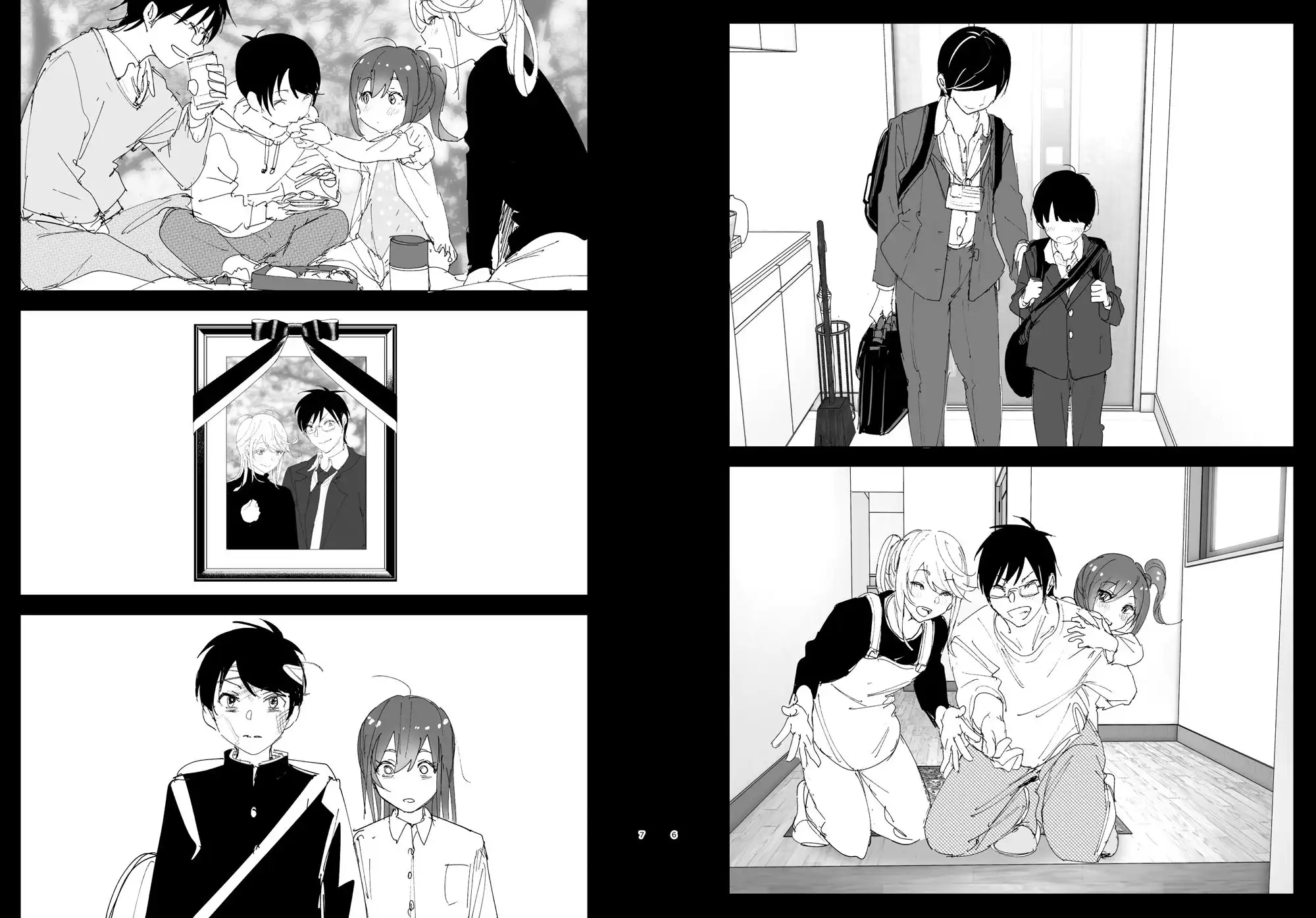 兄のことが大好きな妹の話 - サンプル3