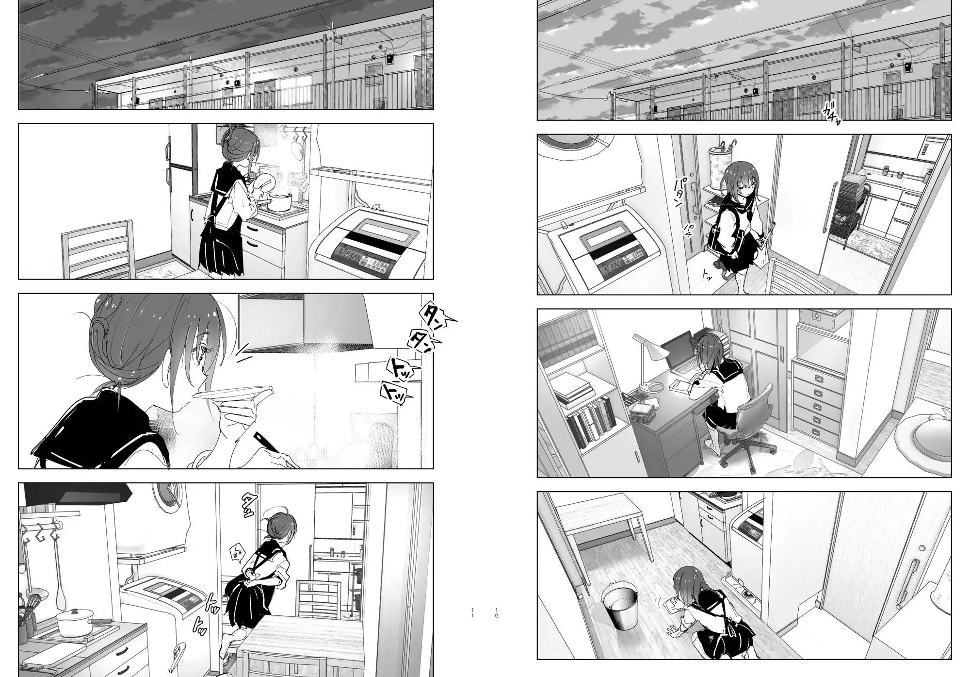 兄のことが大好きな妹の話 - サンプル5
