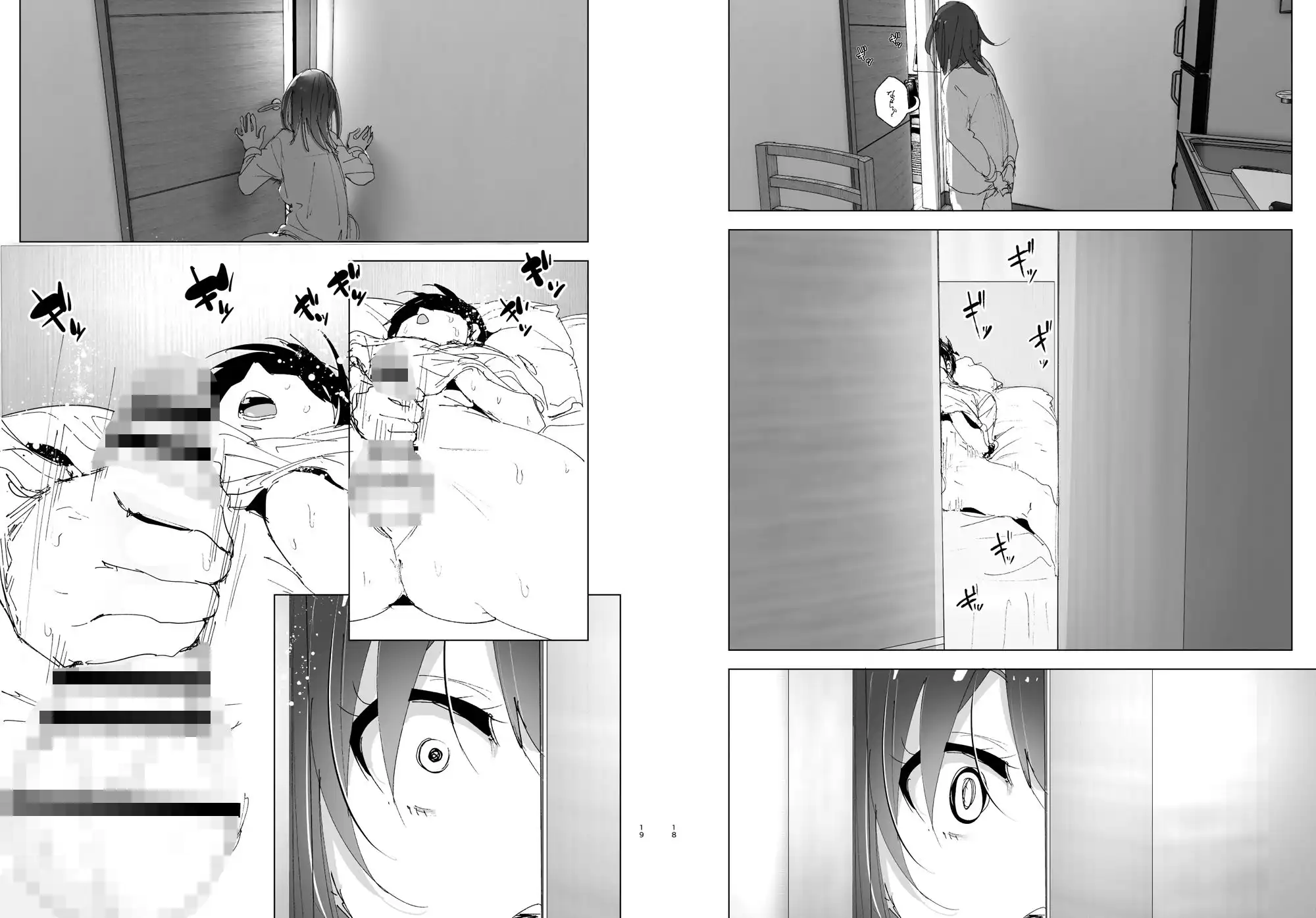 兄のことが大好きな妹の話 - サンプル9