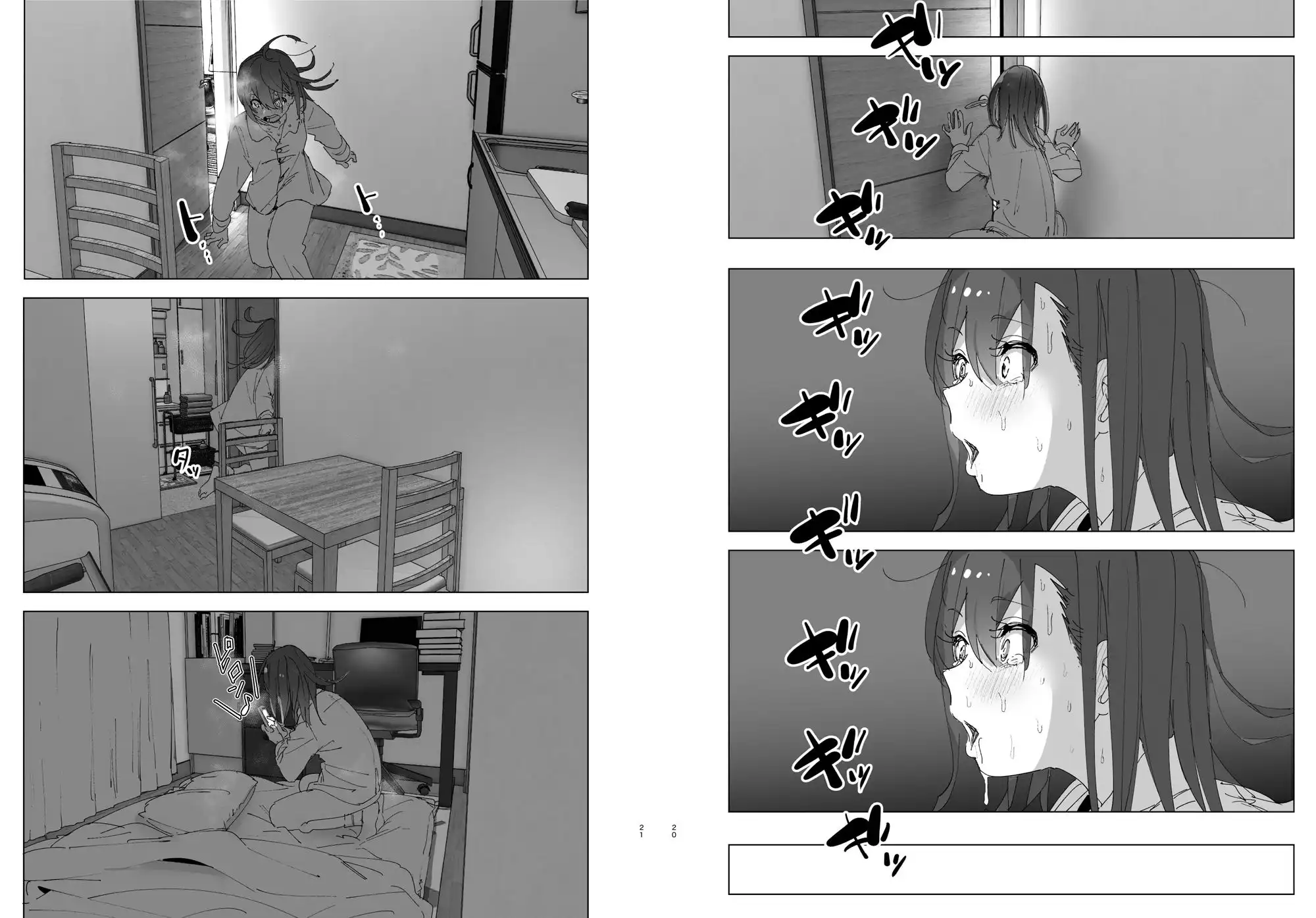 兄のことが大好きな妹の話 - サンプル10