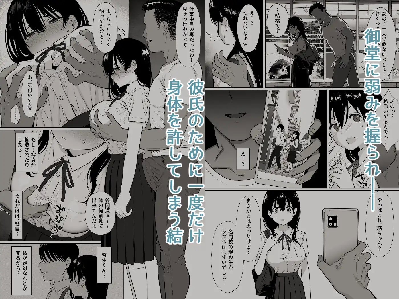 彼女はまだ18cm以上(デカチン)を知らない - サンプル4
