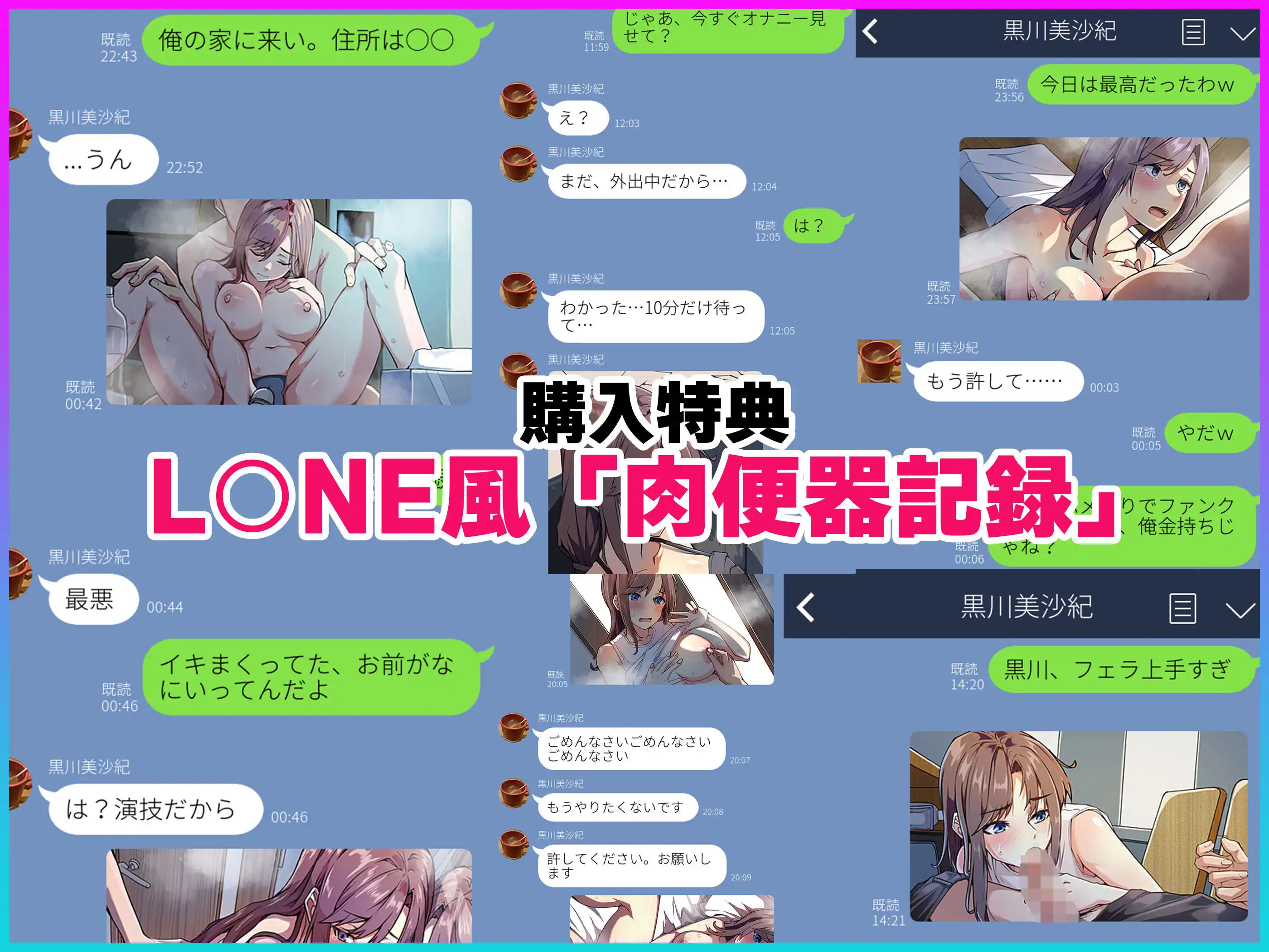 顔が良くて人生イージーモードの女を肉便器にする話 - サンプル6