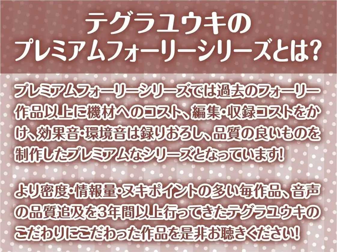褐色バニーと密着中出しセックス【フォーリーサウンド】 - サンプル2