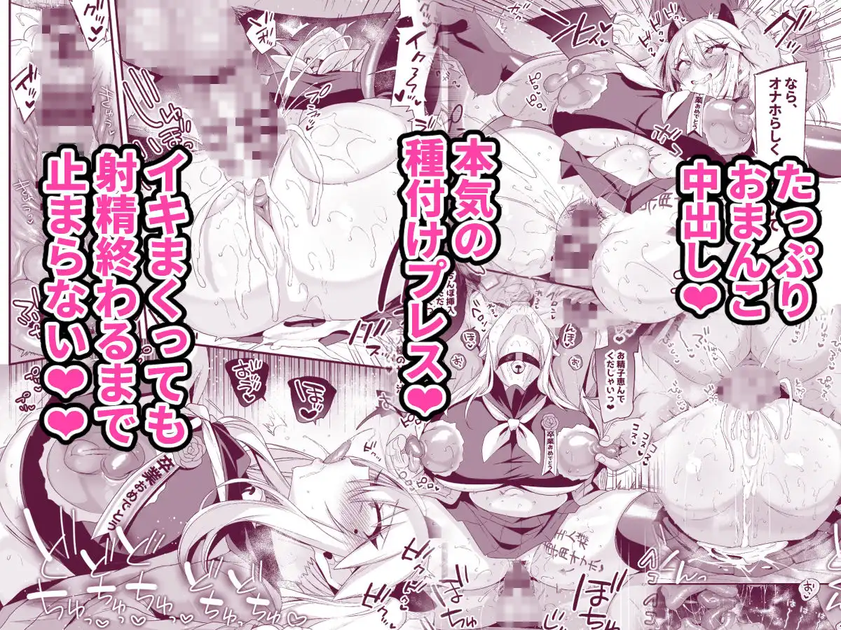 ミヤちゃん1年調教 下 - サンプル10