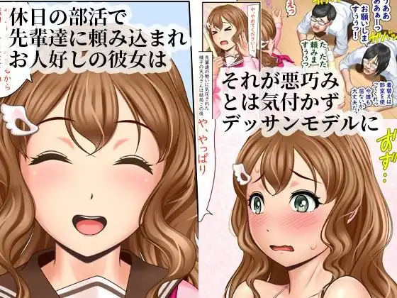 裸婦ニナル - サンプル1