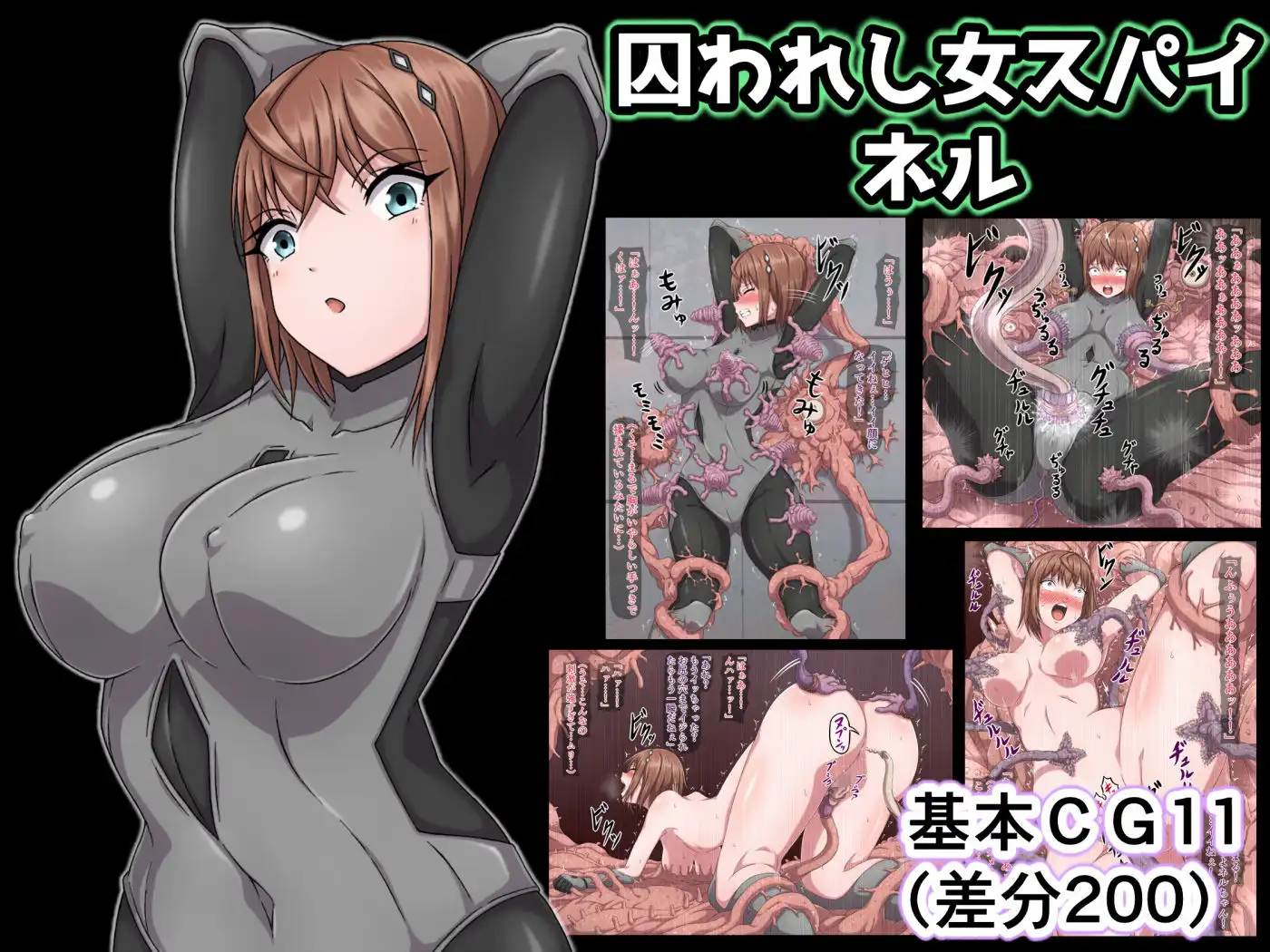 さわくりーむ〜総集編〜vol.1 - サンプル4