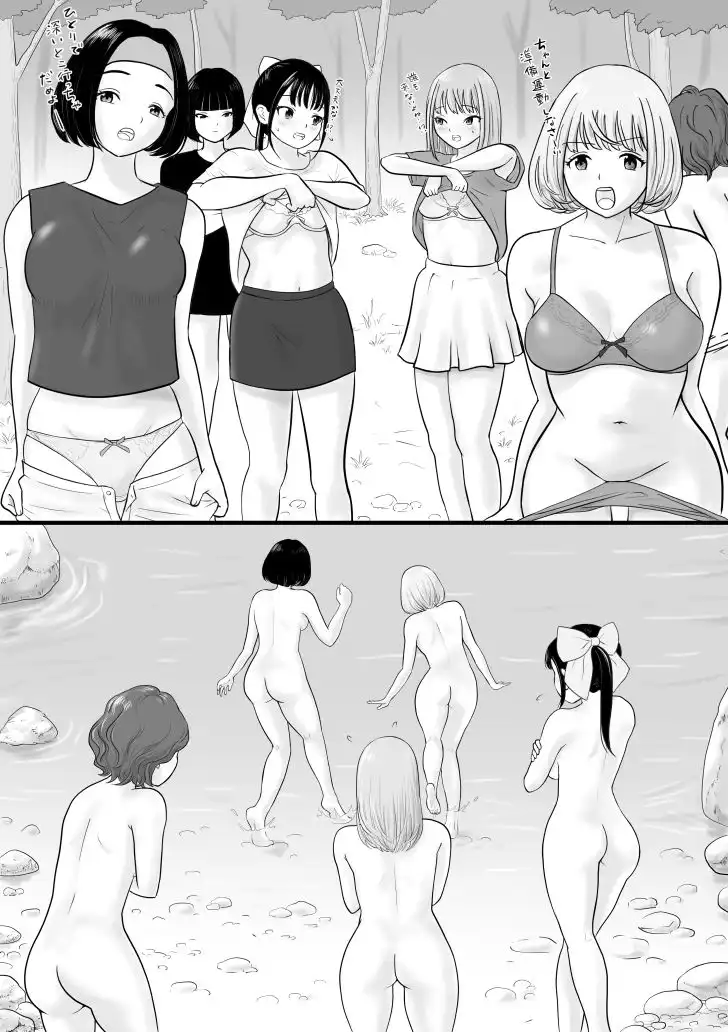 キャンプ - サンプル2