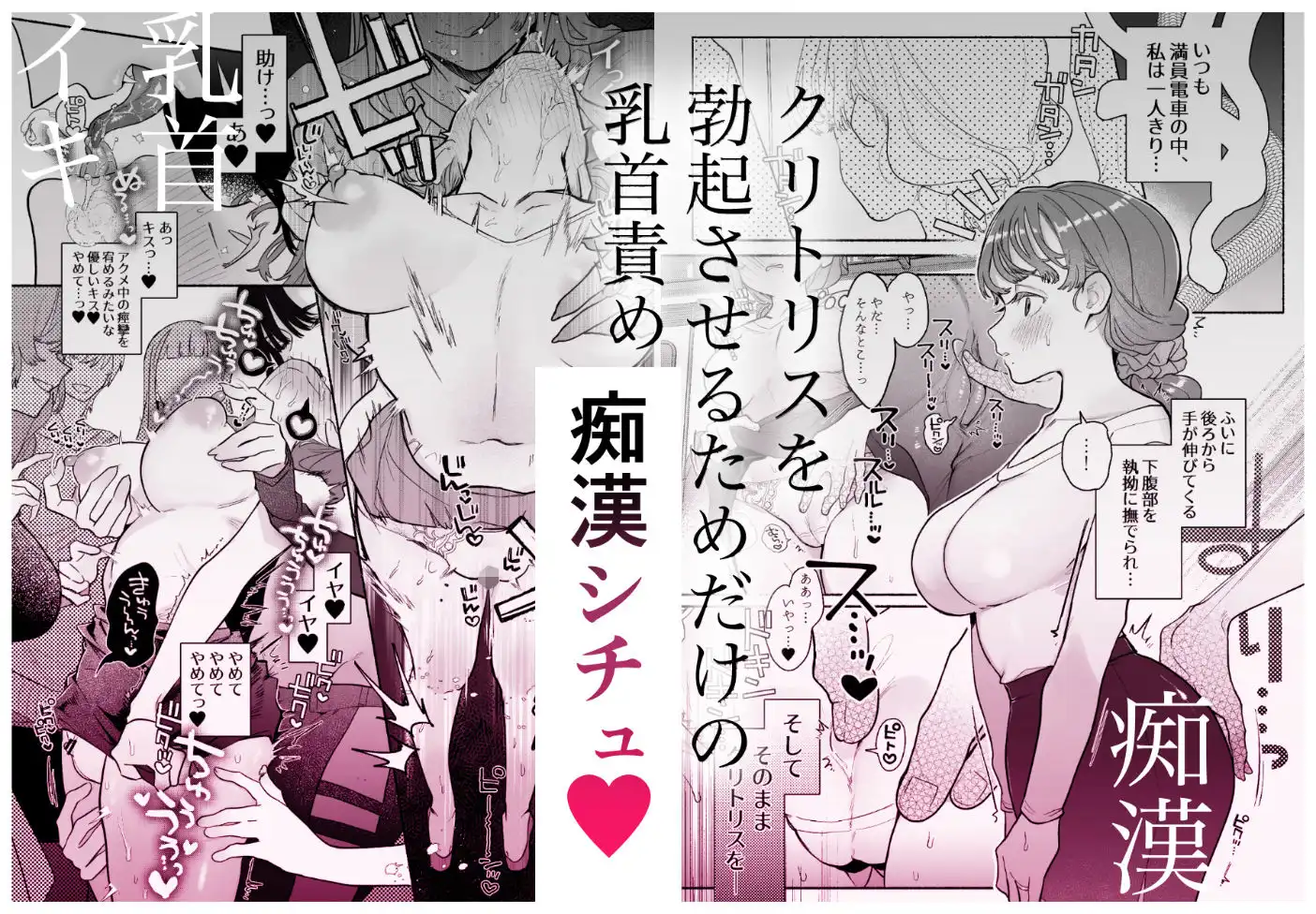 旦那の居ぬまに淫魔しよっ - サンプル5