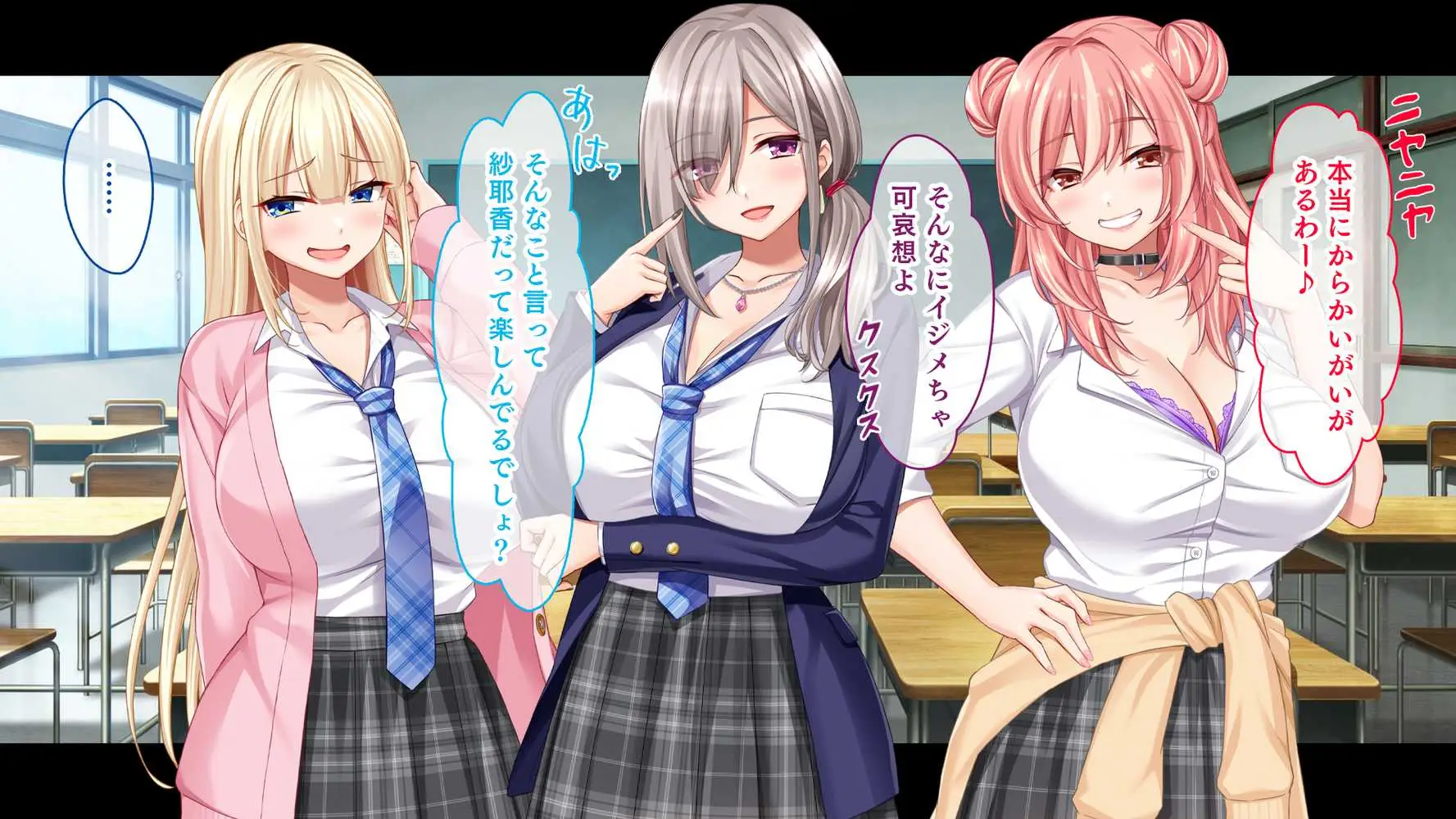 転校して田舎の恋人と会えない日々、僕はクラスメイトのギャルたちとセックスする - ページ16