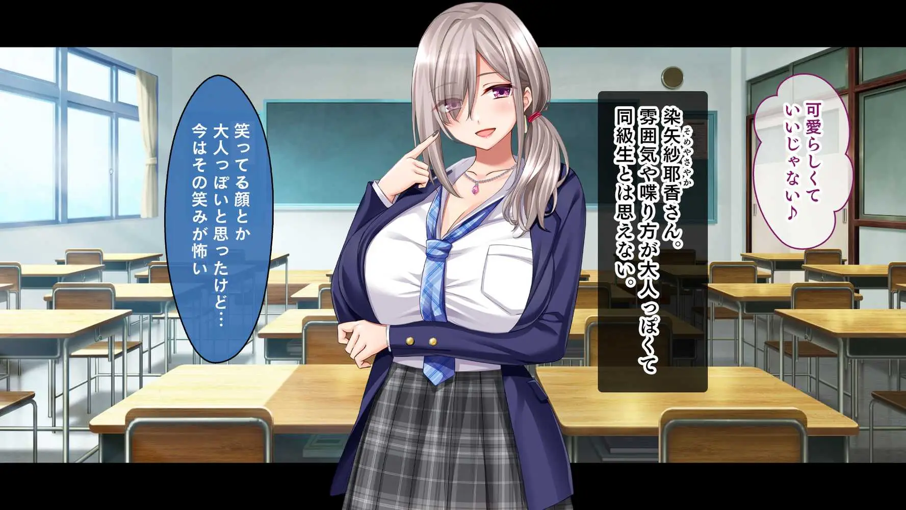 転校して田舎の恋人と会えない日々、僕はクラスメイトのギャルたちとセックスする - ページ20