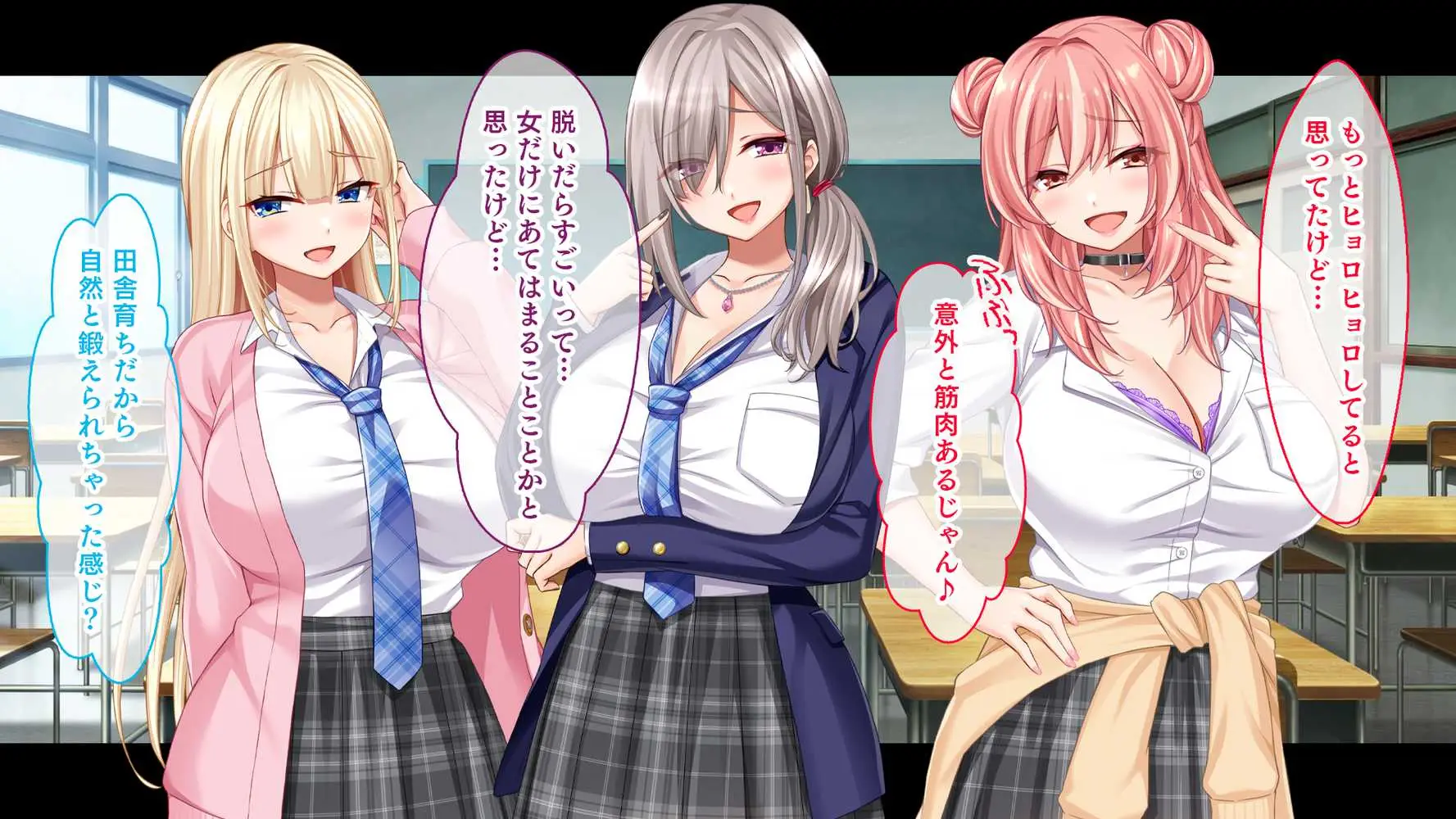 転校して田舎の恋人と会えない日々、僕はクラスメイトのギャルたちとセックスする - ページ24