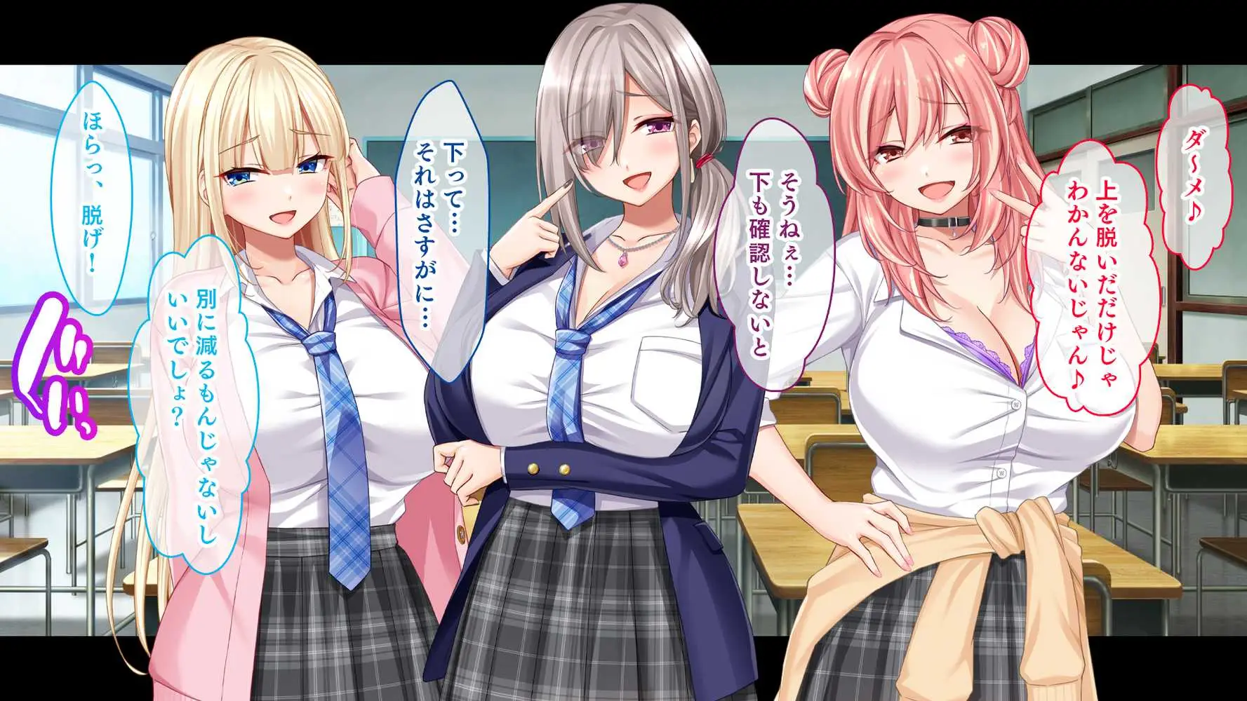転校して田舎の恋人と会えない日々、僕はクラスメイトのギャルたちとセックスする - ページ26