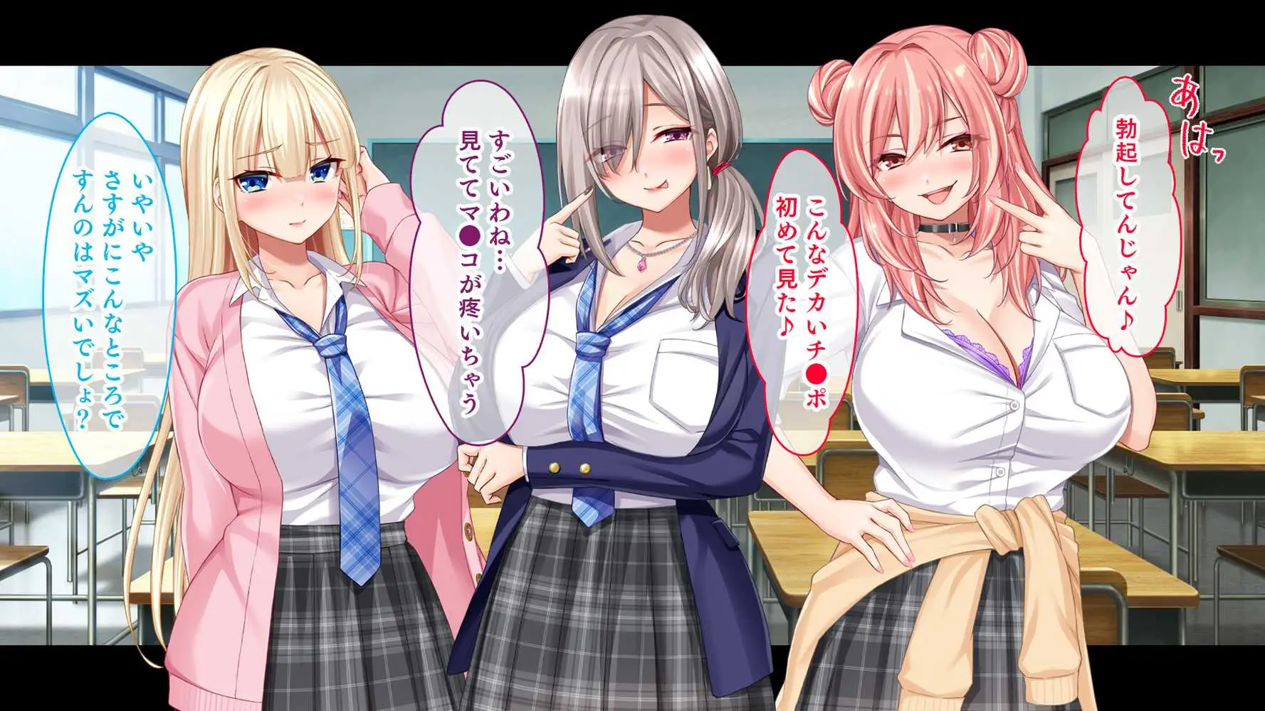転校して田舎の恋人と会えない日々、僕はクラスメイトのギャルたちとセックスする - ページ29