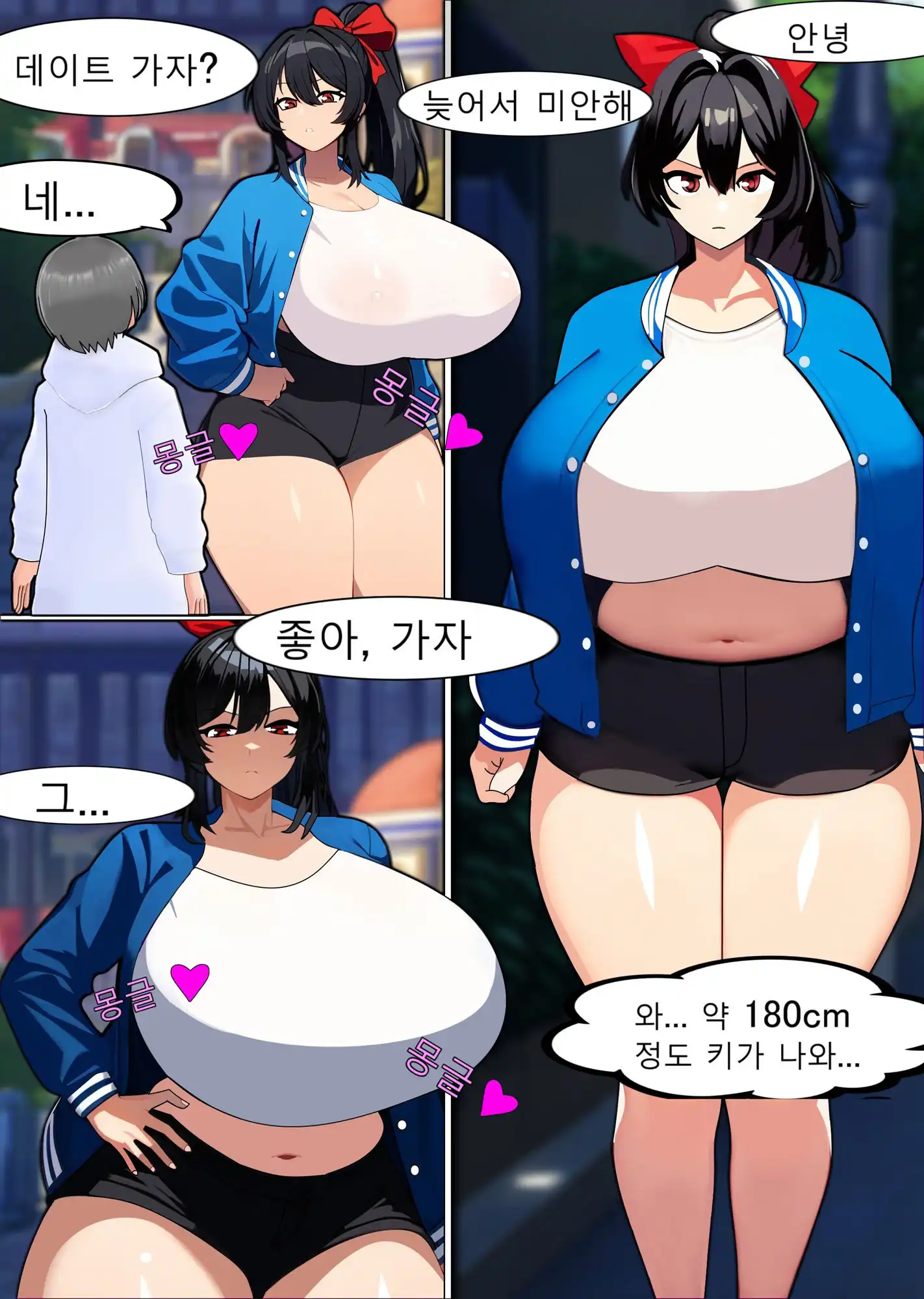 出会い系アプリで知り合ったサキュバスに丸呑みされる Swallowed whole by succubus met on a dating app
