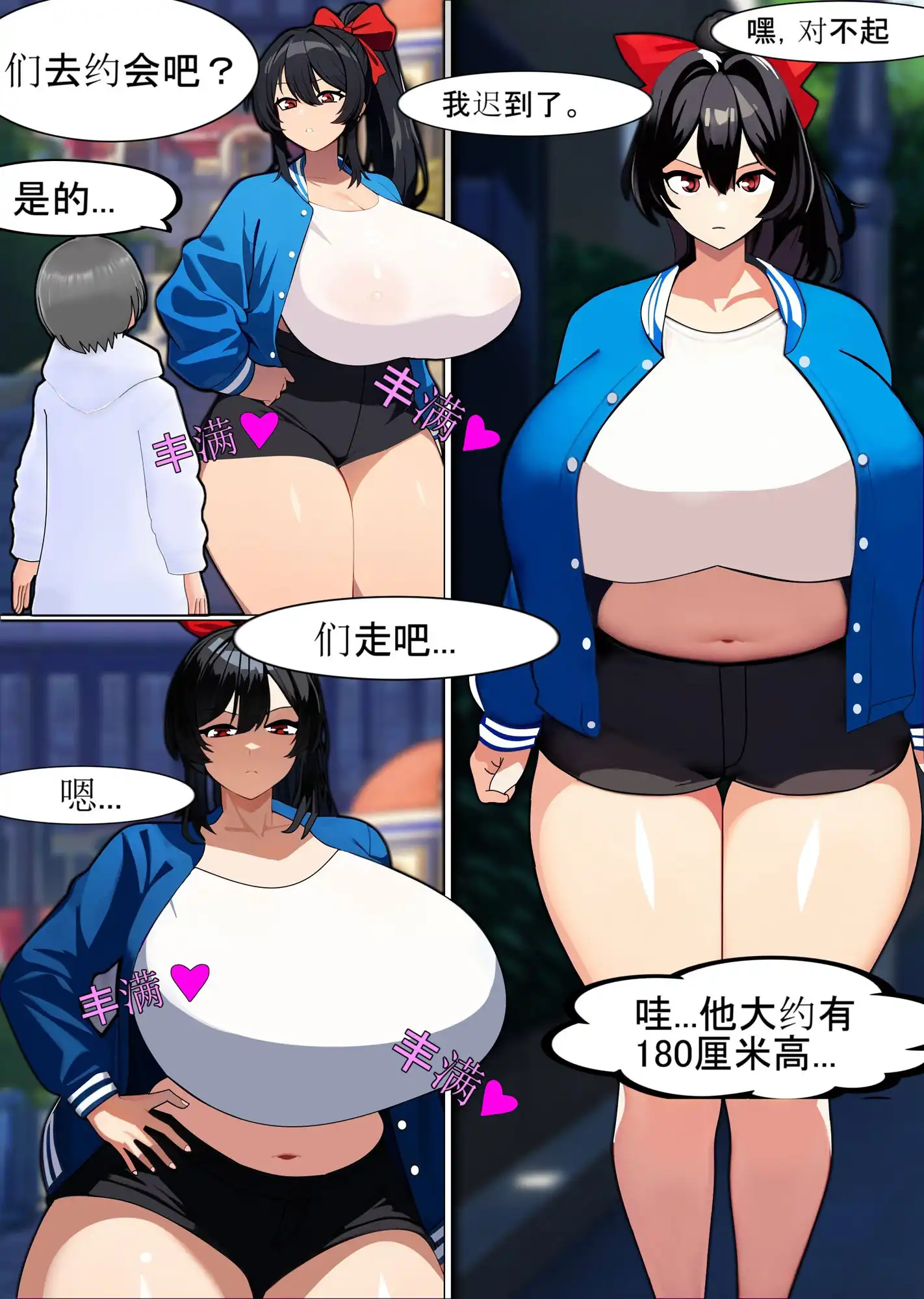 出会い系アプリで知り合ったサキュバスに丸呑みされる Swallowed whole by succubus met on a dating app