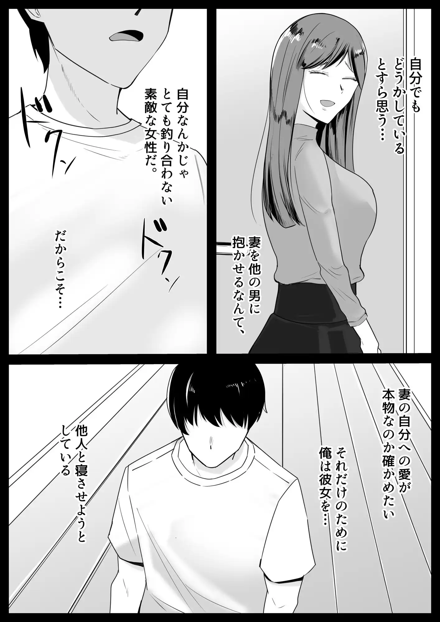 いともたやすく - サンプル3