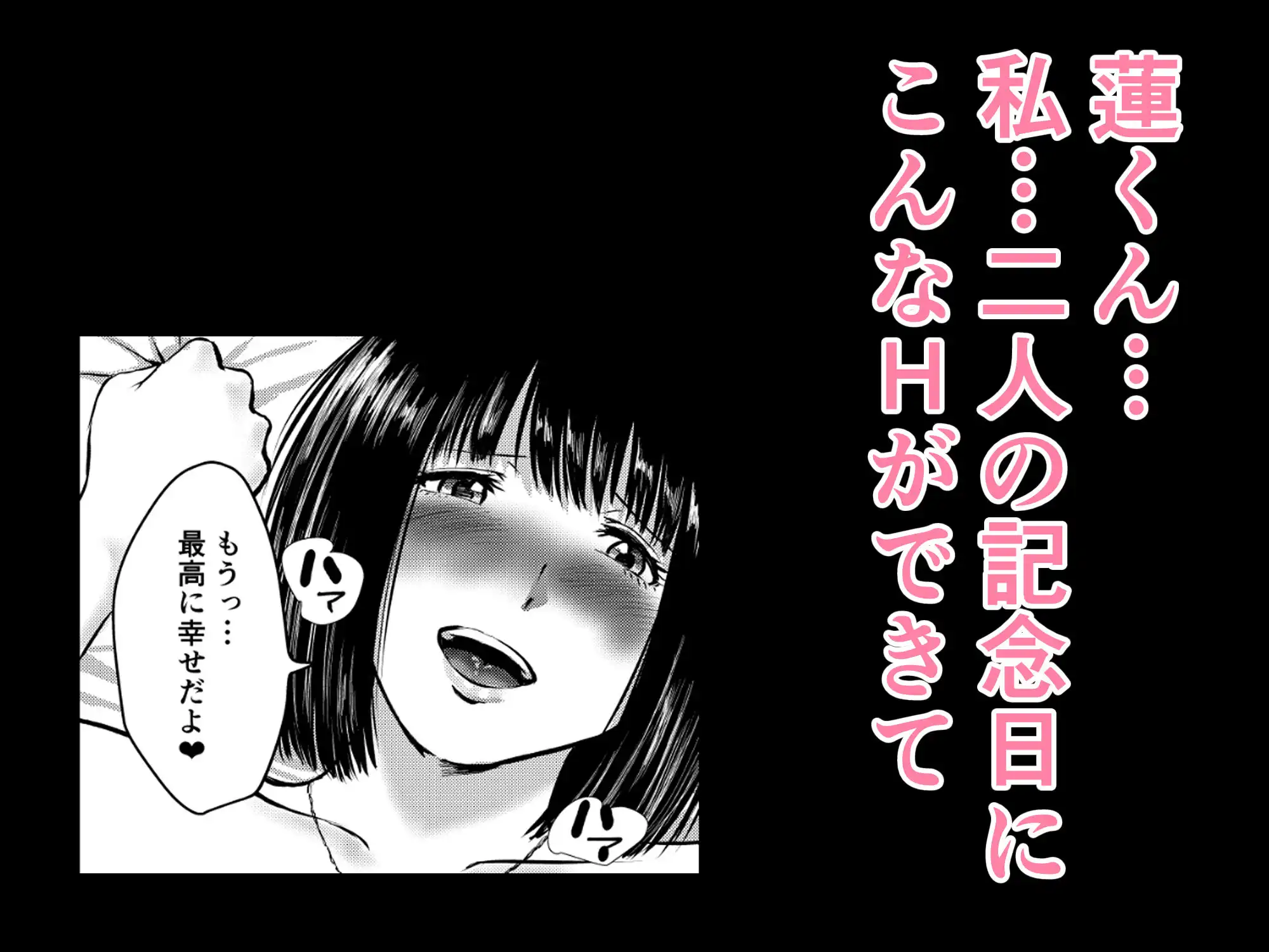 いけないこと〜三人でシてみたい。〜 - サンプル9