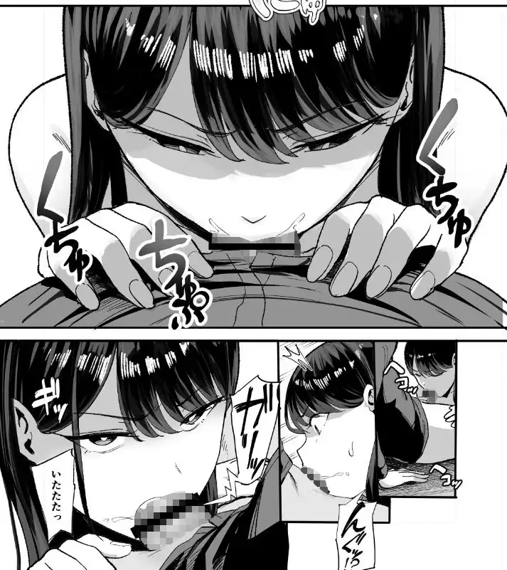 入り浸りギャルにま〇こ使わせて貰う話2 - サンプル4