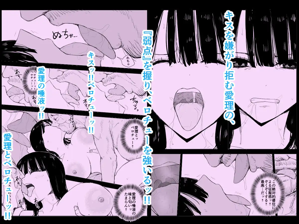 教え子キスハメ日記〜でか乳でか乳輪『教え子』とベロチュー唾液交換セックス〜 - サンプル7