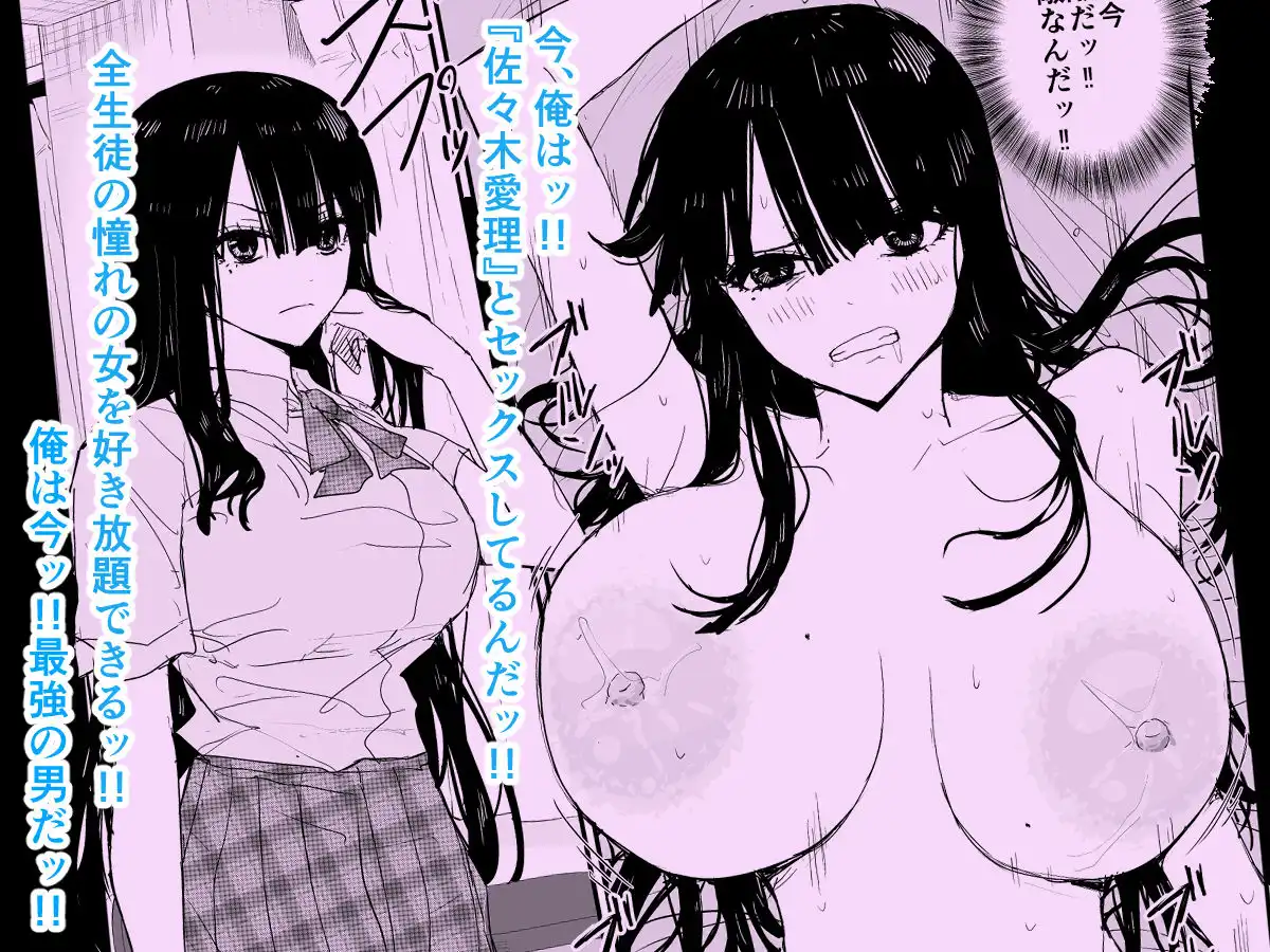 教え子キスハメ日記〜でか乳でか乳輪『教え子』とベロチュー唾液交換セックス〜 - サンプル9