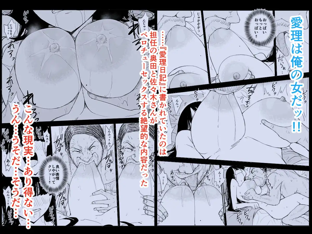教え子キスハメ日記〜でか乳でか乳輪『教え子』とベロチュー唾液交換セックス〜 - サンプル10