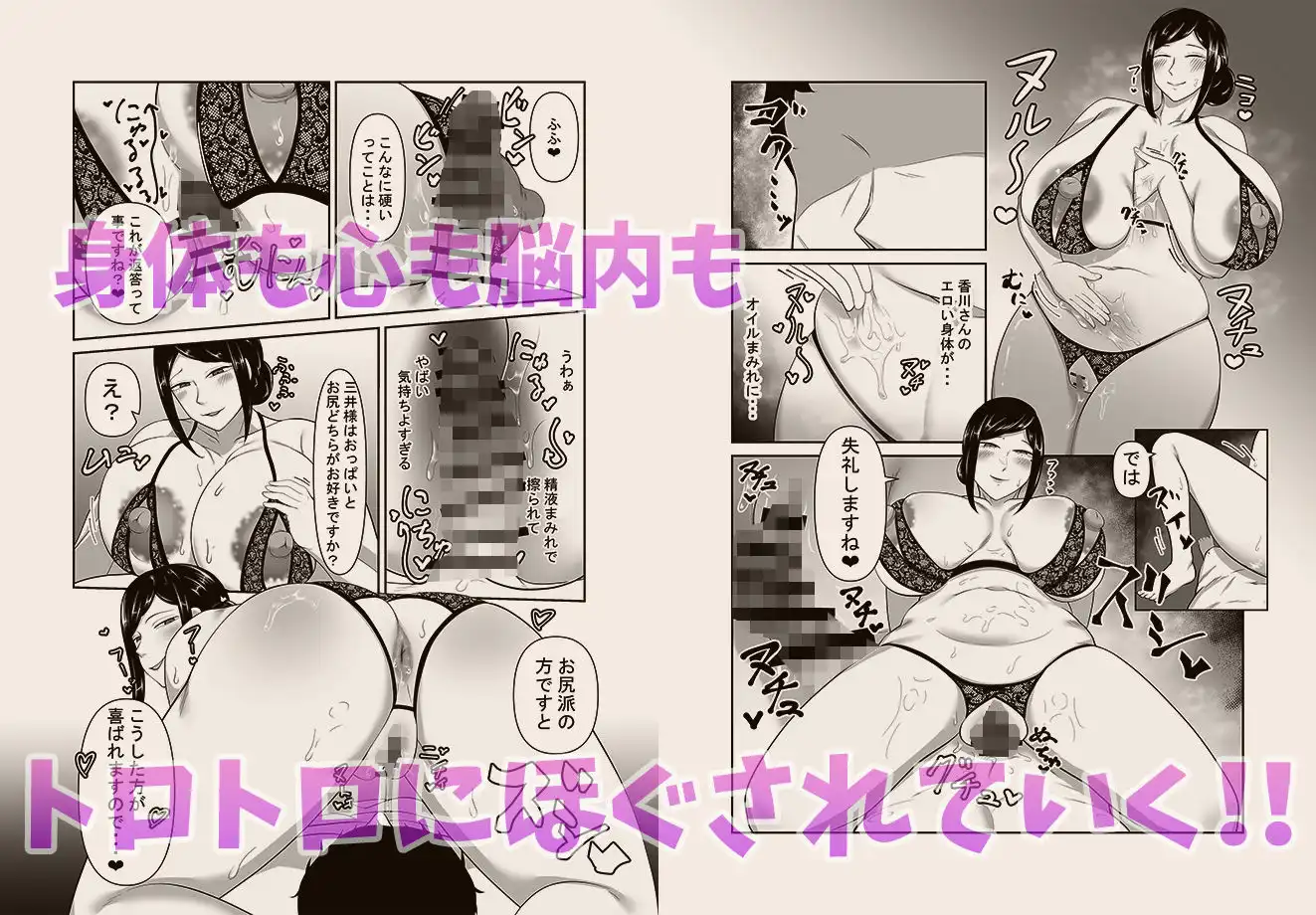 顧客満足度100％！？のメンズ脱毛サロンの秘密