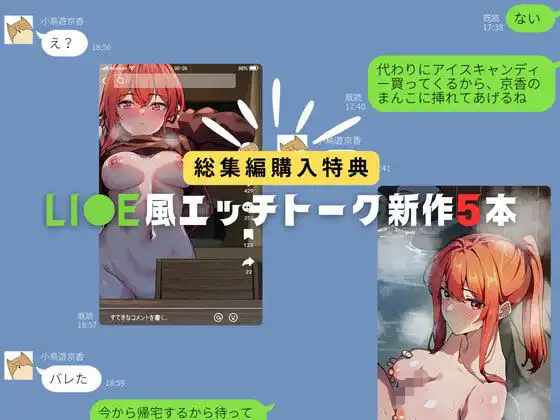 【総集編】小鳥遊さんはエッチなのかも知れない シリーズ7〜10 - サンプル5