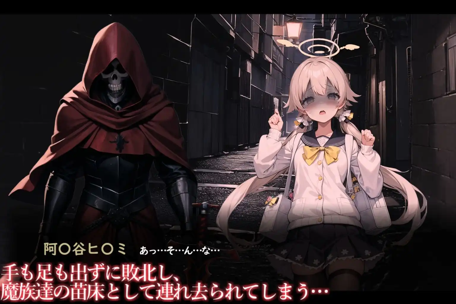ブ〇アカIF異世界人に敗北しBadend - サンプル3