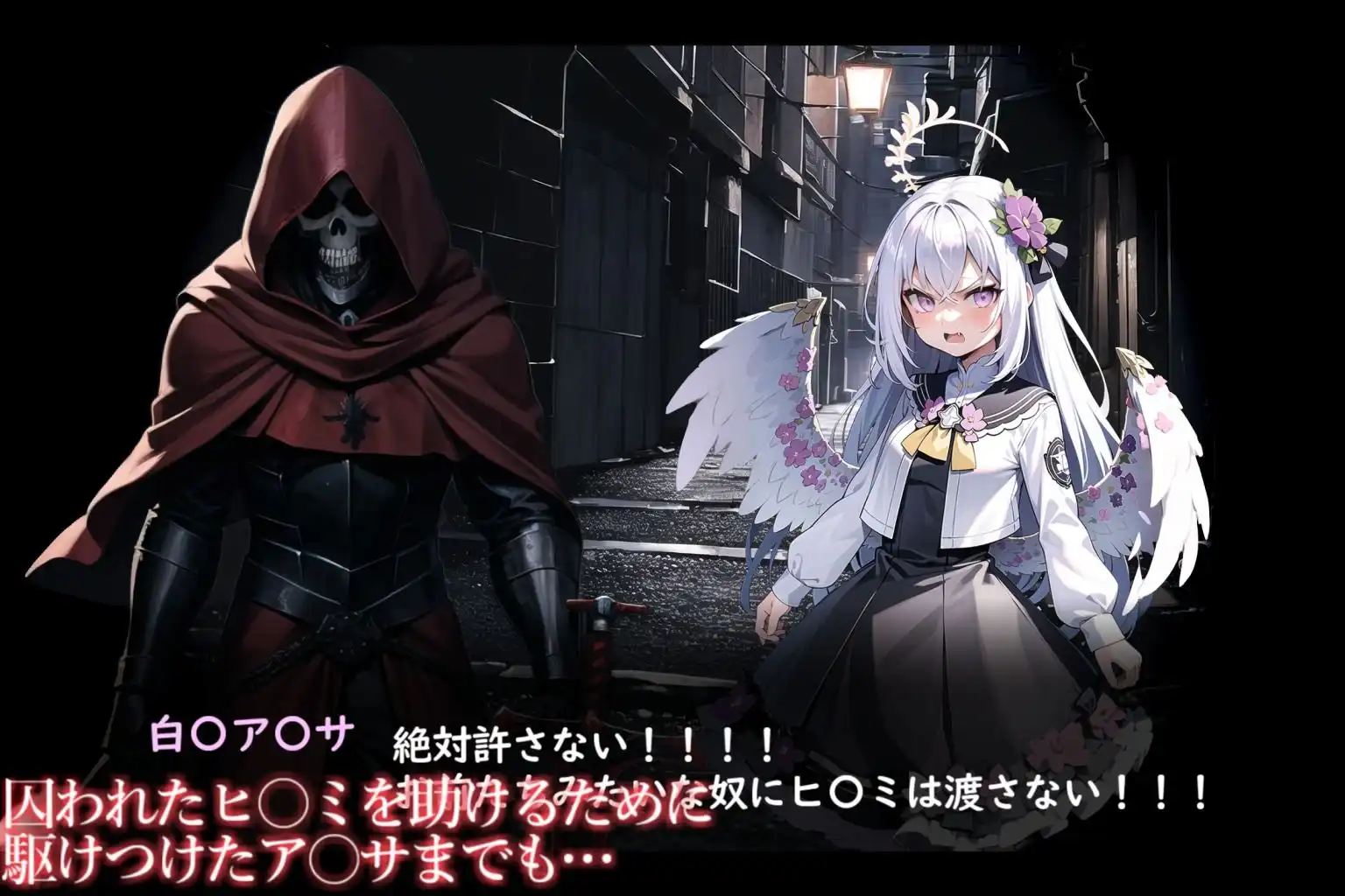 ブ〇アカIF異世界人に敗北しBadend - サンプル5
