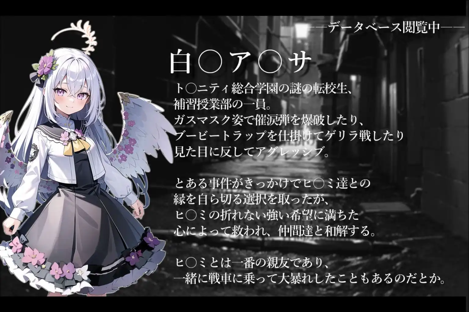 ブ〇アカIF異世界人に敗北しBadend - サンプル10
