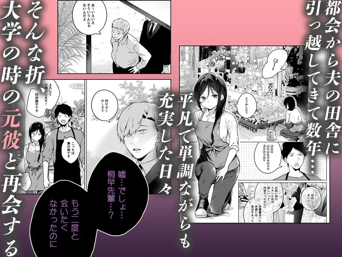 秘花 -ヒメバナ- scene.01+02 - サンプル2
