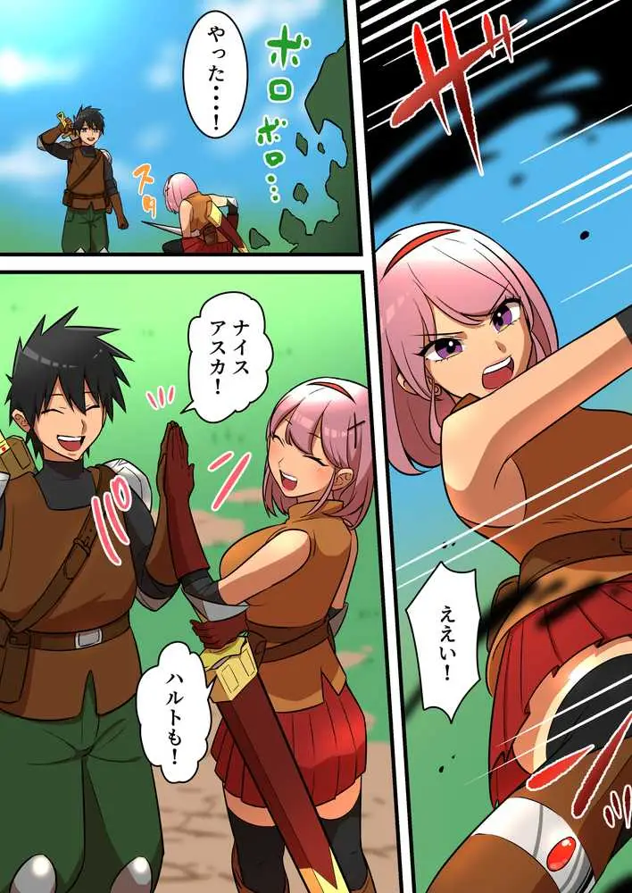 つよつよ淫魔に敗北した戦士が彼女の命のために射精を我慢し続ける話 - ページ03
