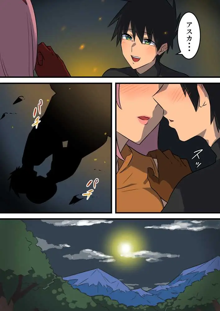 つよつよ淫魔に敗北した戦士が彼女の命のために射精を我慢し続ける話 - ページ07