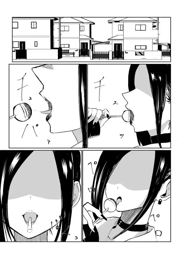 年下彼女の飴(キス)と鞭(お仕置き) - ページ03