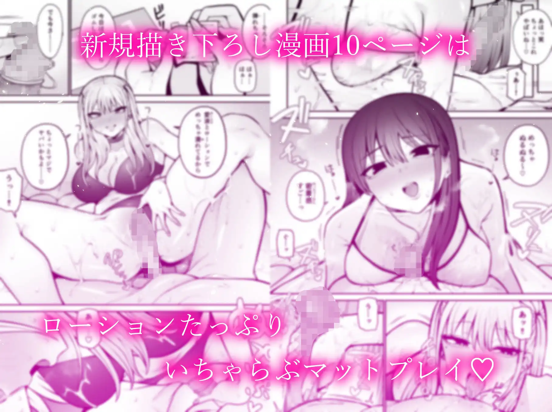 知らない雌について行っちゃいけません!〜お姉さん編〜総集編 - サンプル2