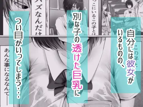 グループの隅っこにいるおとなしい子 - サンプル2