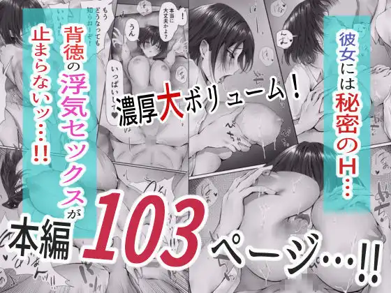 グループの隅っこにいるおとなしい子 - サンプル10