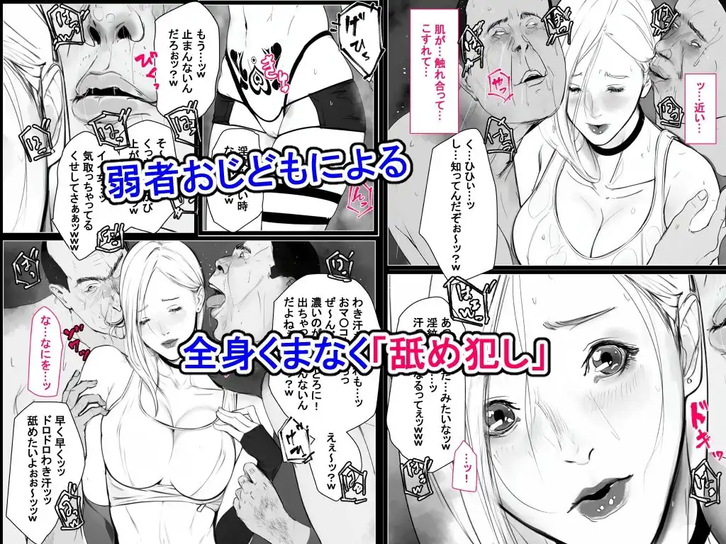 異界戦士ラヴェリアース第29話「リッチ(2)」 - サンプル3
