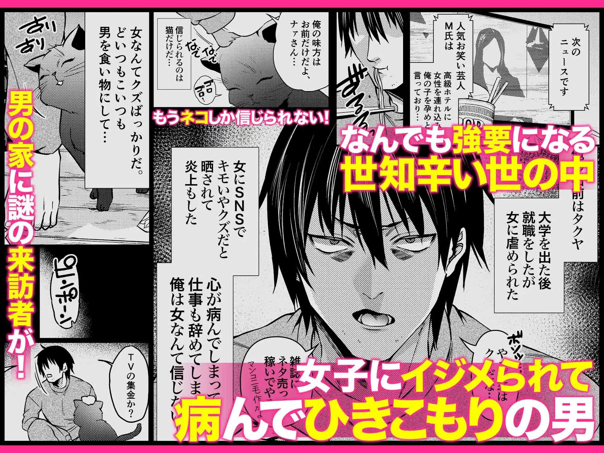クーデレ金髪人妻全裸家政婦さんが病んだ僕に優しくしてくれたお話。01 - サンプル1