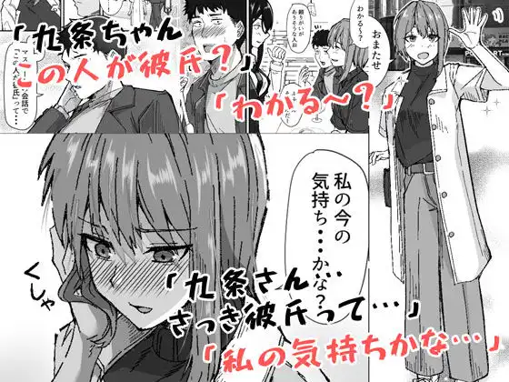 配達員の俺、配達先の美人JDと縁あってエッチできた件 - サンプル3