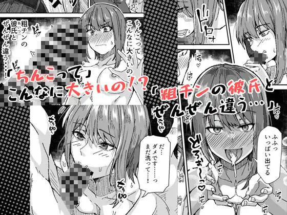 配達員の俺、配達先の美人JDと縁あってエッチできた件 - サンプル4