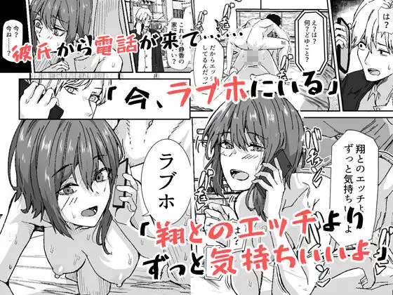 配達員の俺、配達先の美人JDと縁あってエッチできた件 - サンプル6