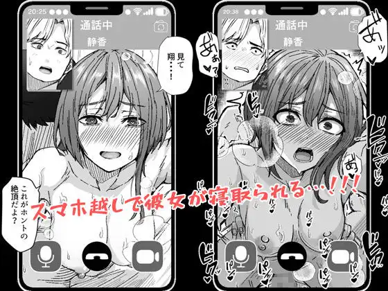 配達員の俺、配達先の美人JDと縁あってエッチできた件 - サンプル7