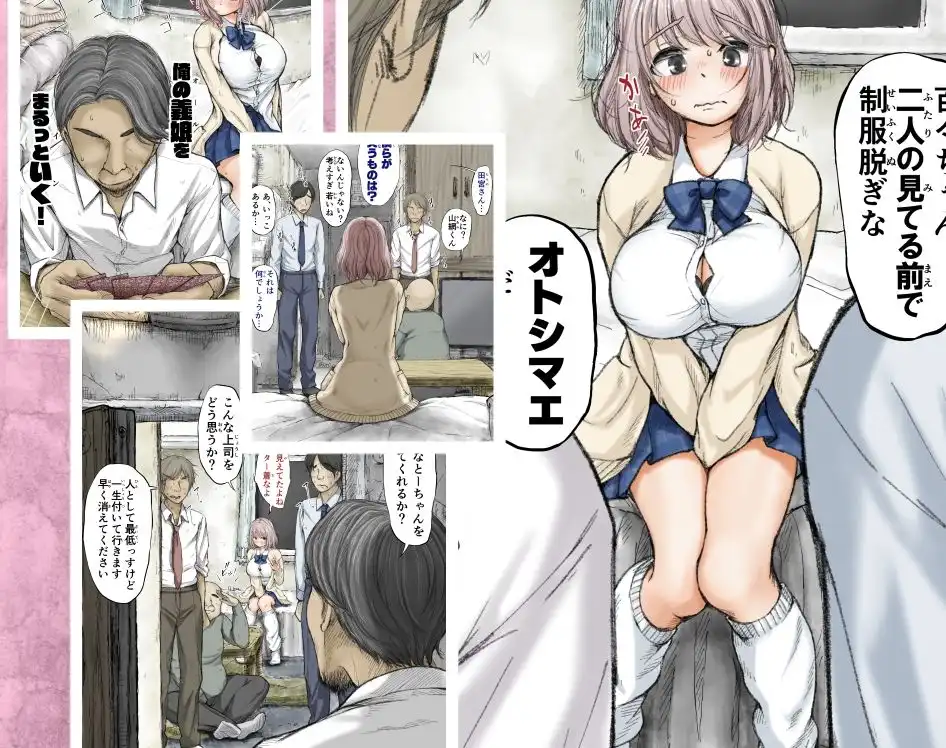 ギフペット - サンプル9