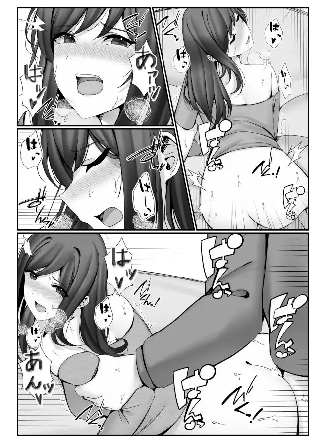 学校一の美女にパイズリさせてもらった件 - サンプル5