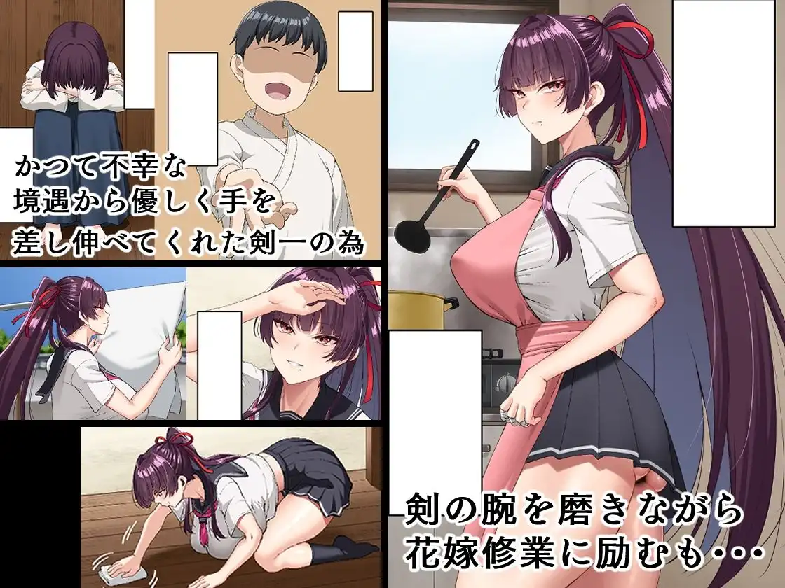 心折れ、雌堕ちる。 - サンプル2