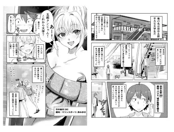 人妻を孕ませてしまった男の末路 - サンプル4