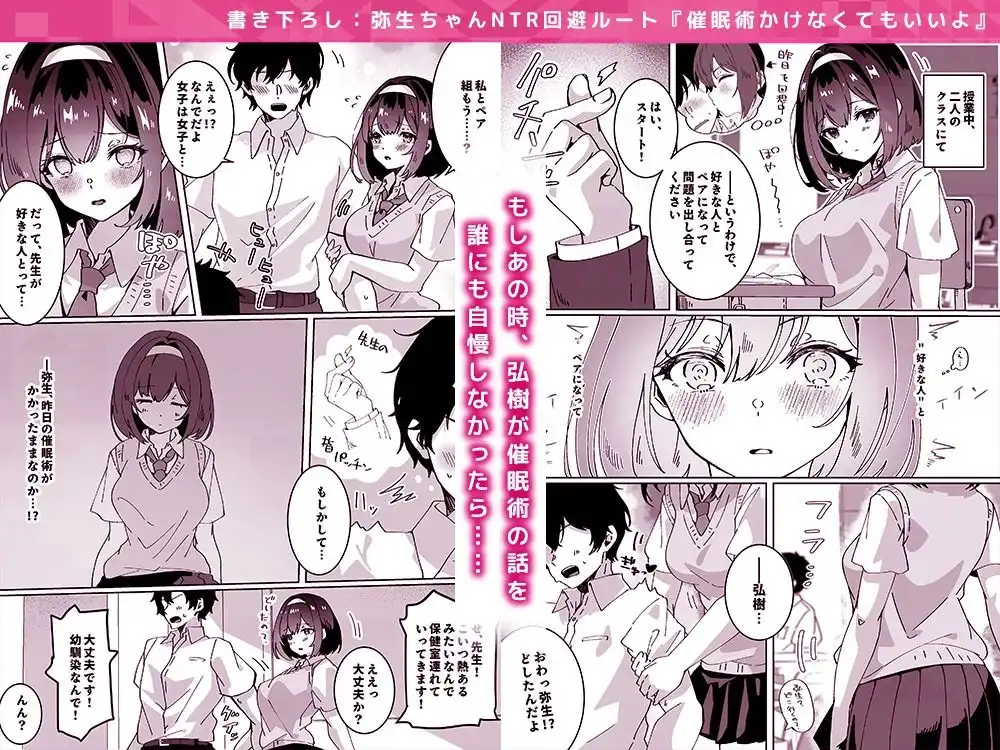 【総集編】夢学女子5つの恋愛事情【5話+書き下ろし1話】 - サンプル7